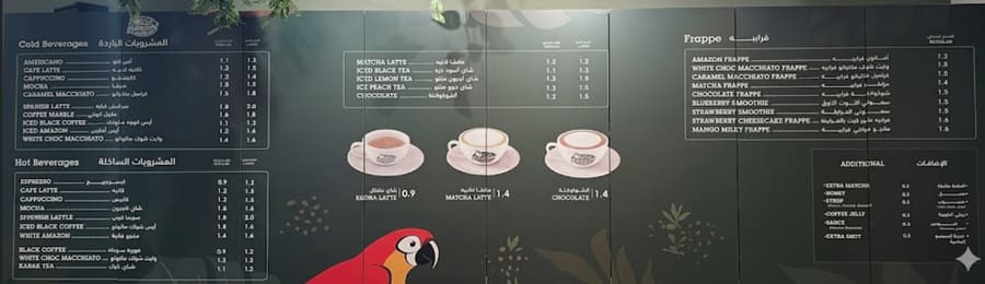 Cafe Amazon Mabela